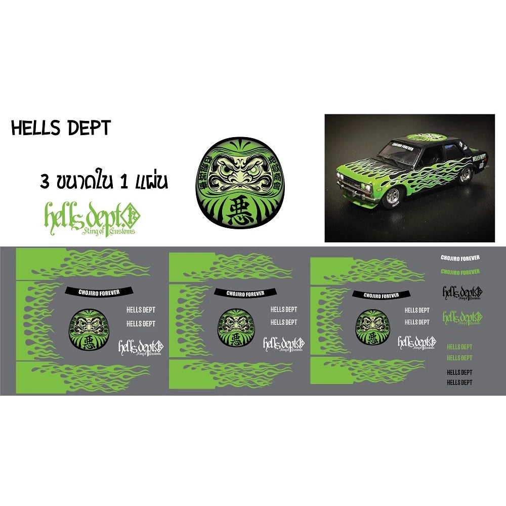 Hells Dept Green Decal