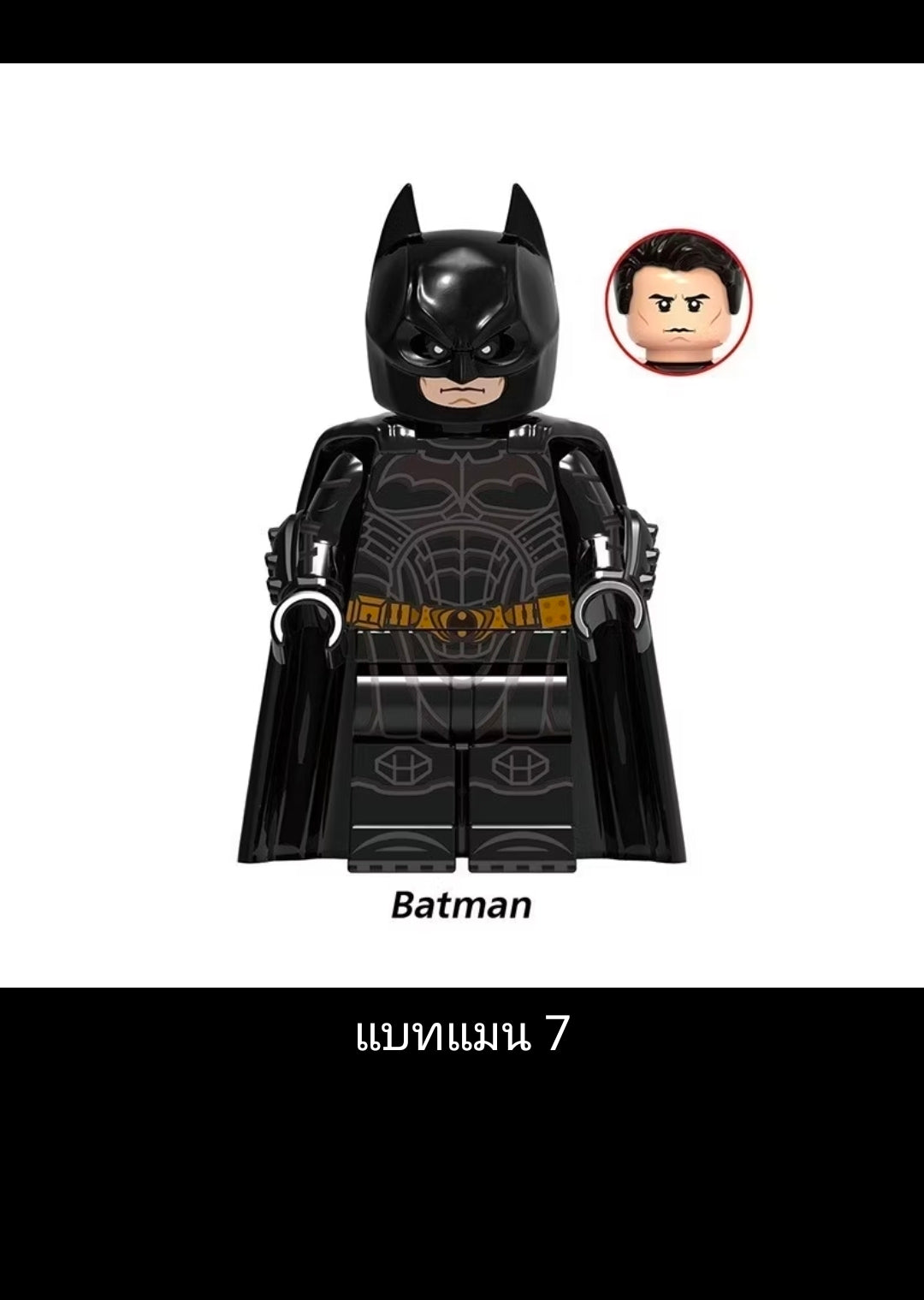 Lego Compatible Batman Model 44
