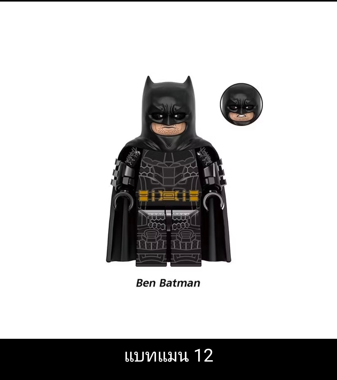 Lego Compatible Batman Model 46