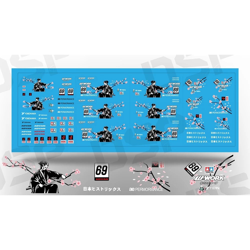 Sakura 1 Decal