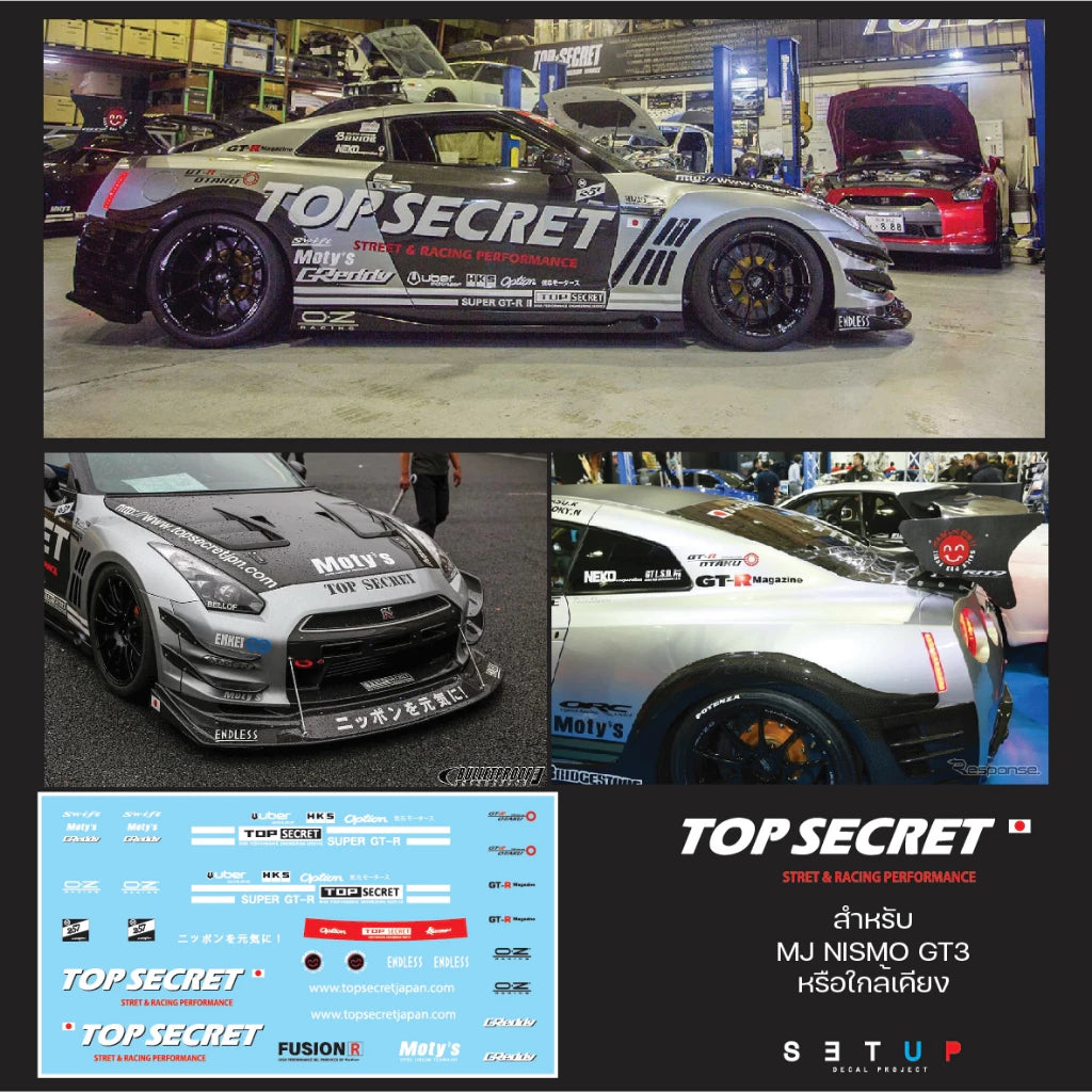1/64 Nissan Nismo R35 topsecret racing decal