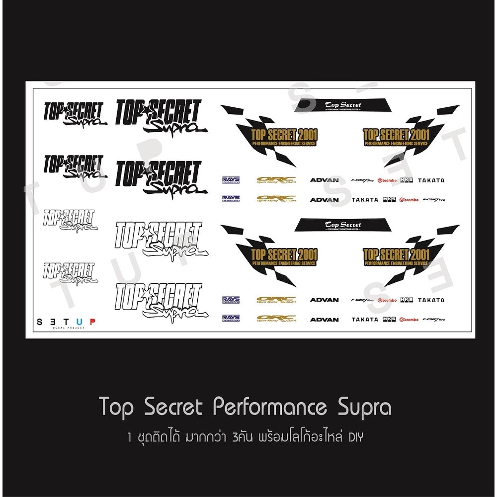 Top Secret Performance Supra