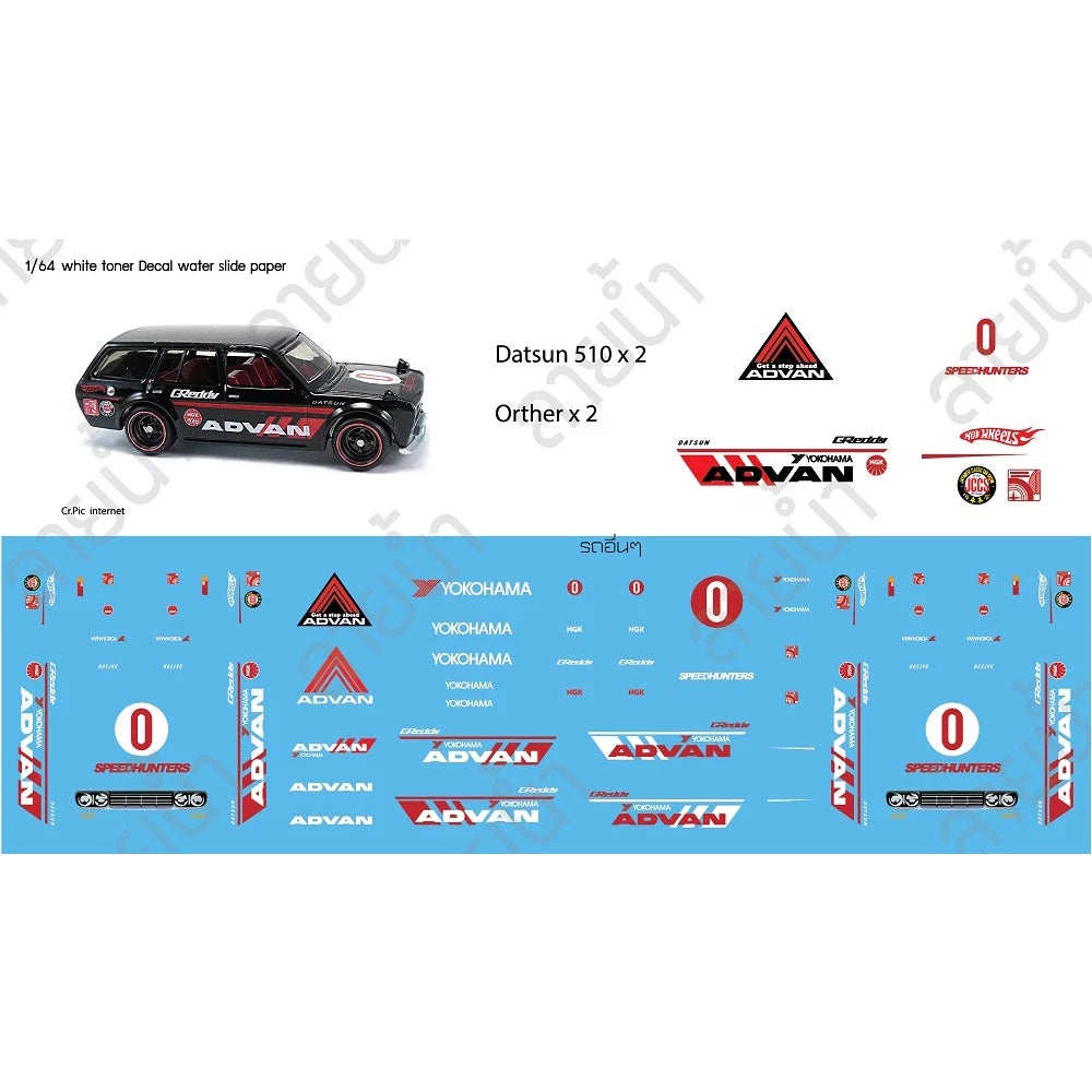 Advan Datsun Decal