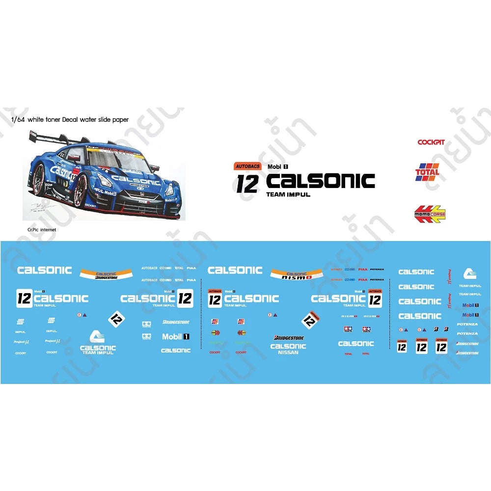 Calsonic  Decal