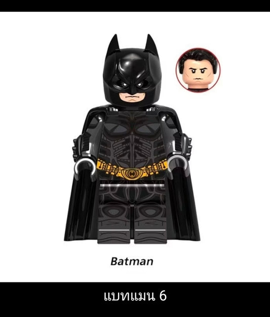 Lego Compatible Batman Model 43