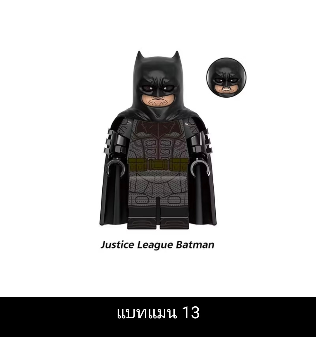 Lego Compatible Batman Model 47