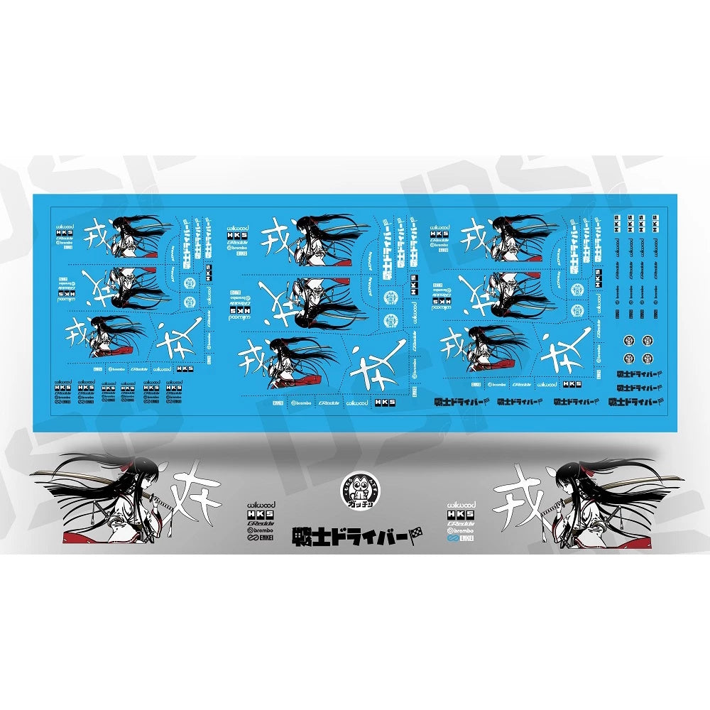 Sakura 2 Decal