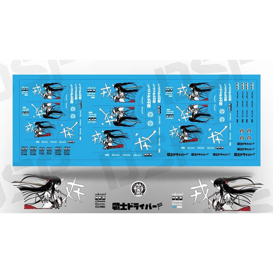 Sakura 2 Decal
