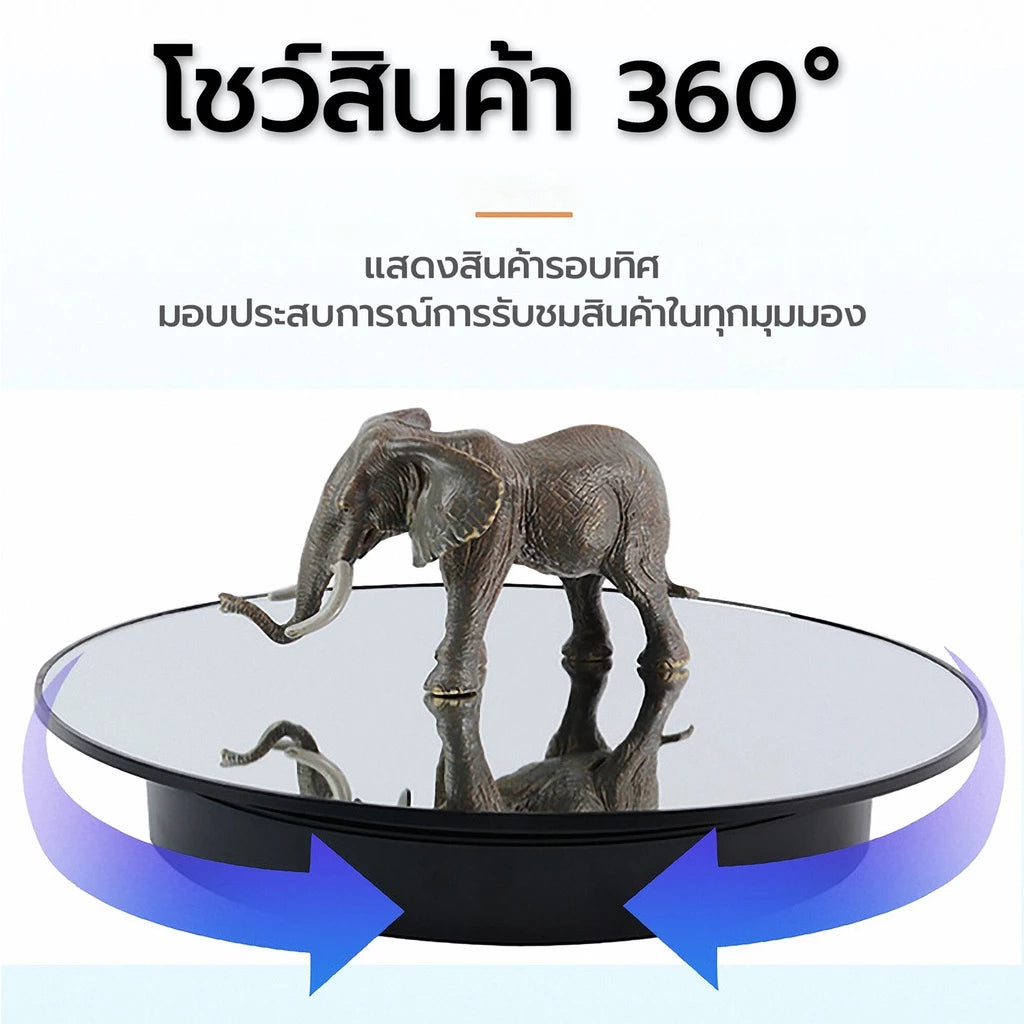 Rotating display  full white other