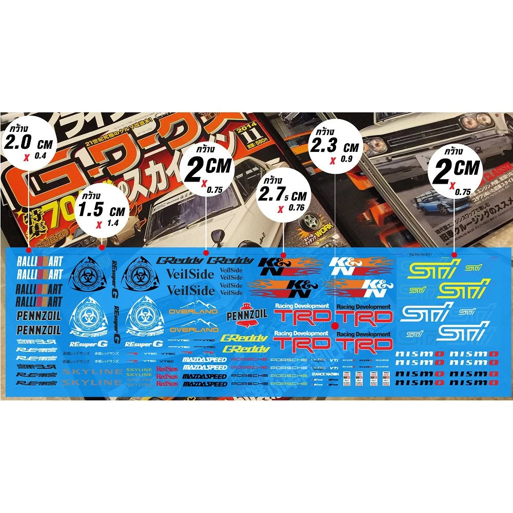 Sponsor Decal 3
