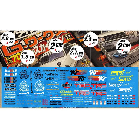 Sponsor Decal 3