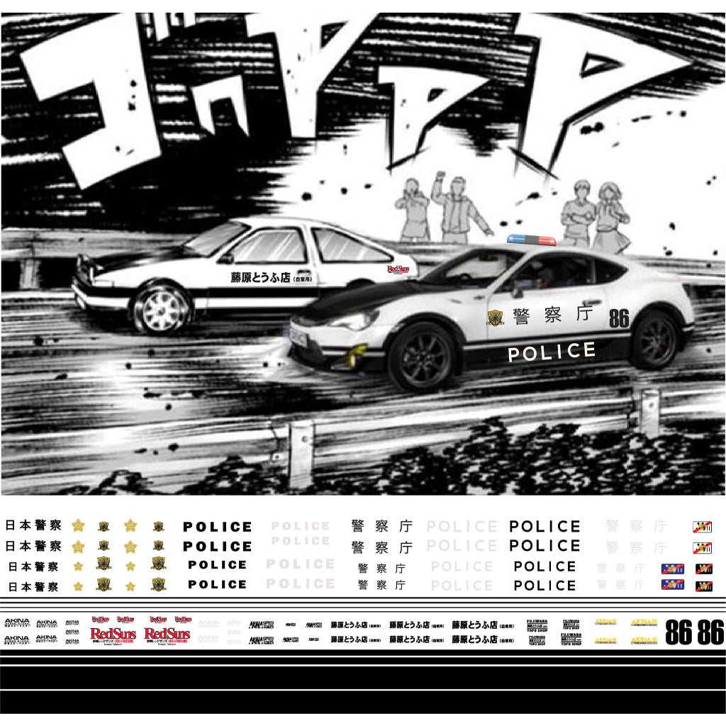 AKINA Initial D REDSUN Japan POLICE Decal