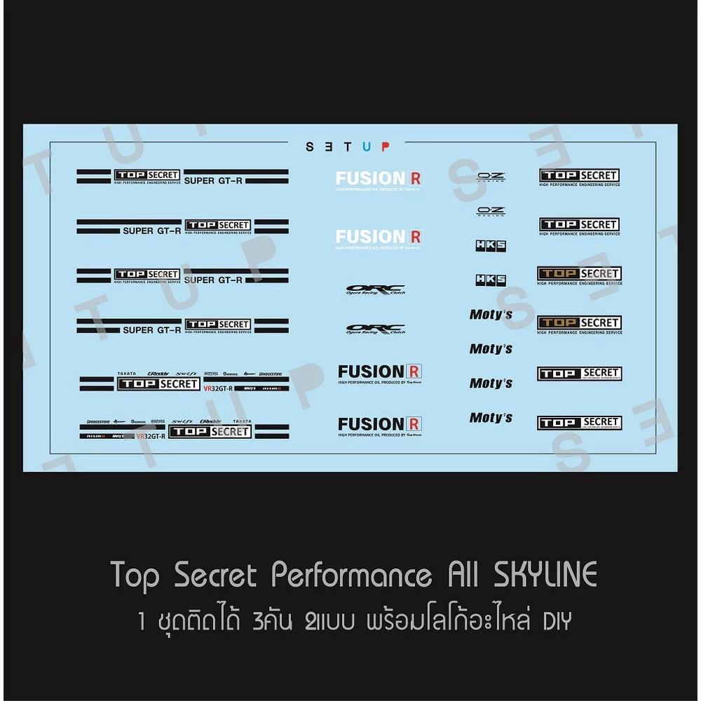 Top Secret skyline decal