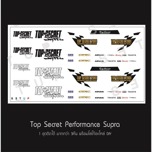 Top Secret Performance Supra