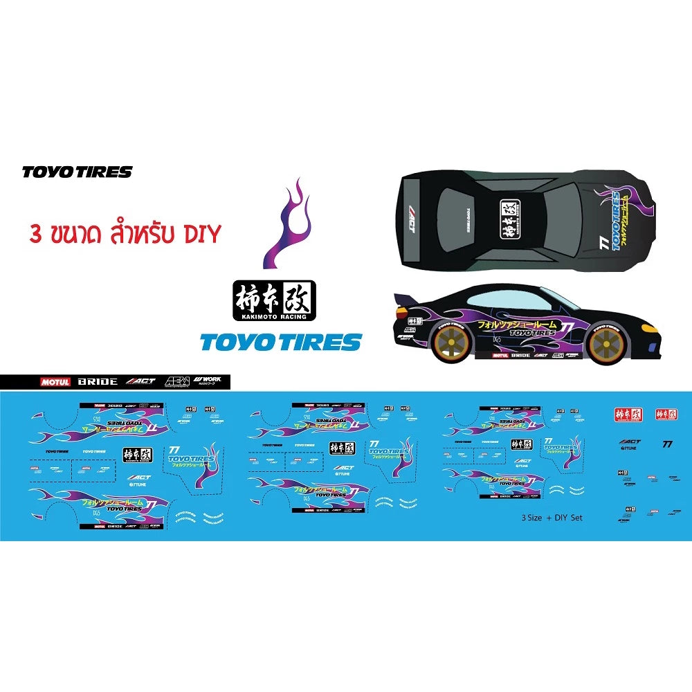 ToyoTire Decal
